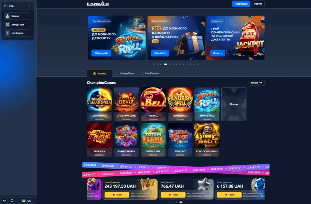 Champion Club — онлайн-казино в Україні image 2