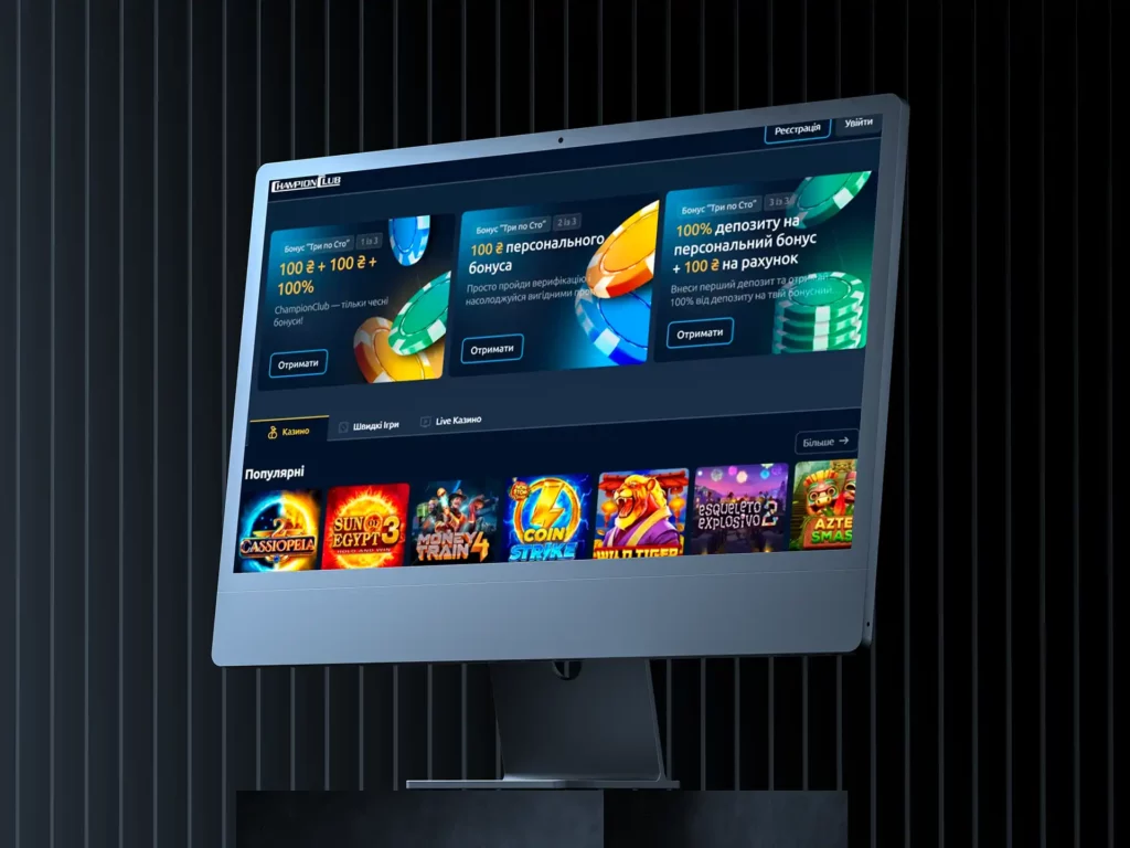 Бонуси та акції Чемпіон клаб