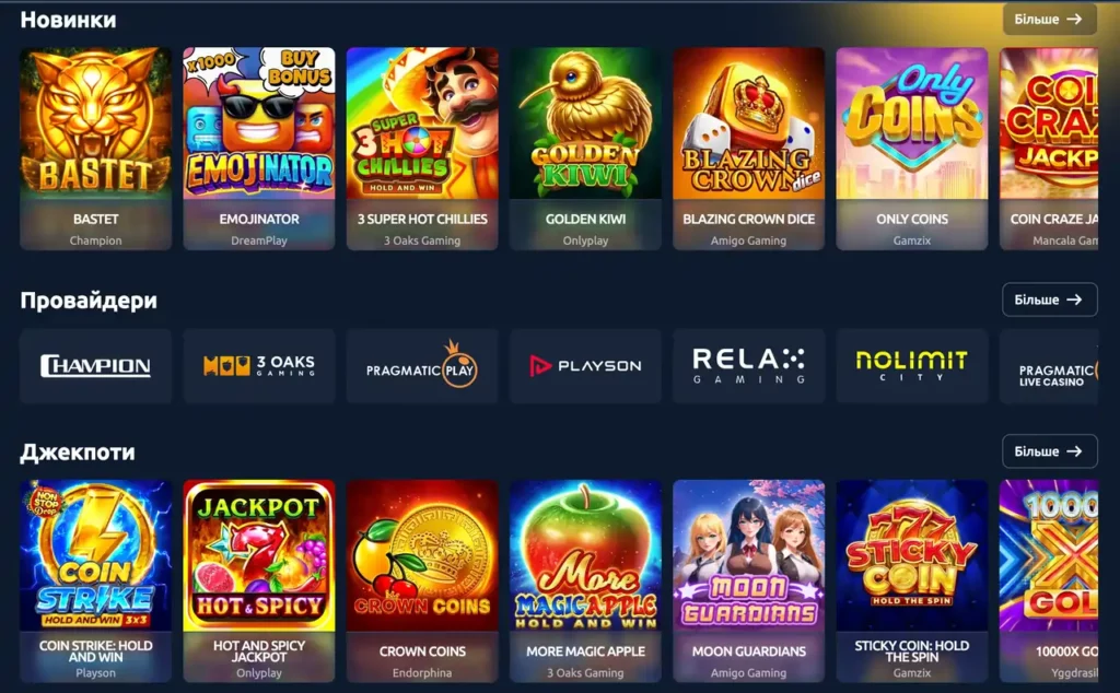 Слоти Чемпіон клаб